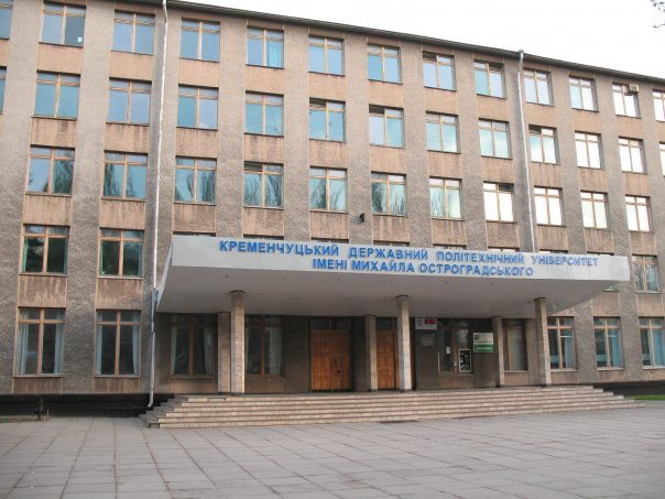 Студенти КрНУ здобули призові місця у конкурсі наукових робіт