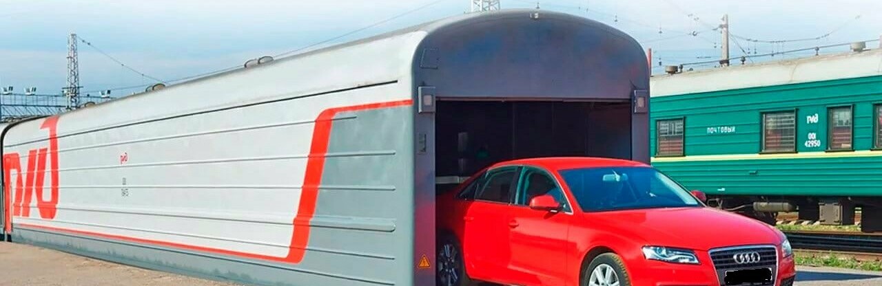 Подорож з авто: стала доступна послуга вагона-автомобілевоза