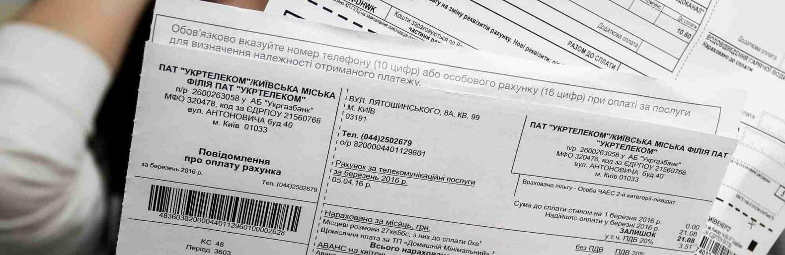 Мешканців гуртожитків просять сплатити борги за компослуги: перелік боржників в Кременчуці