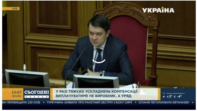 З виробників вакцин ВР зняла відповідальність за побічні ефекти