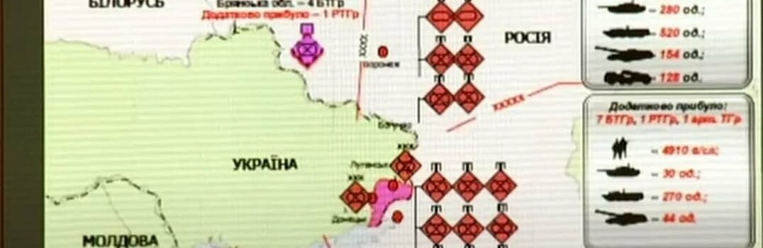 До кордону України почали стягувати російські війська