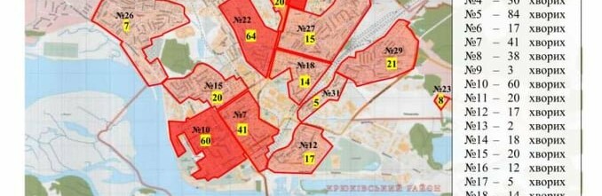 Ведуть до локдауну: на коронавірус у Кременчуці хворіють 757 мешканців