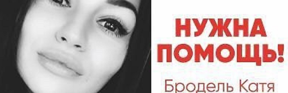 Мати двох діток з Кременчука потребує допомоги в боротьбі із раком кишки