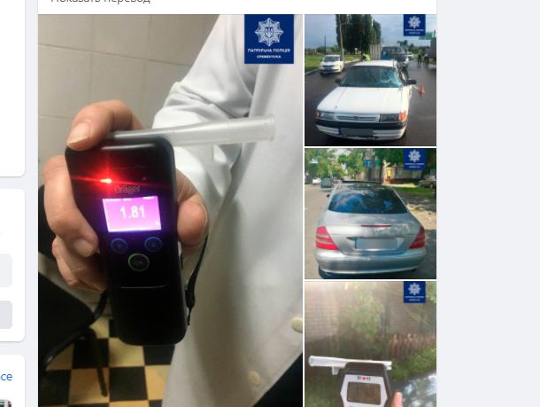 Алкоголь у водія зашкалював у 9 раз - з початку року це 23 ДТП за участі кременчужанина