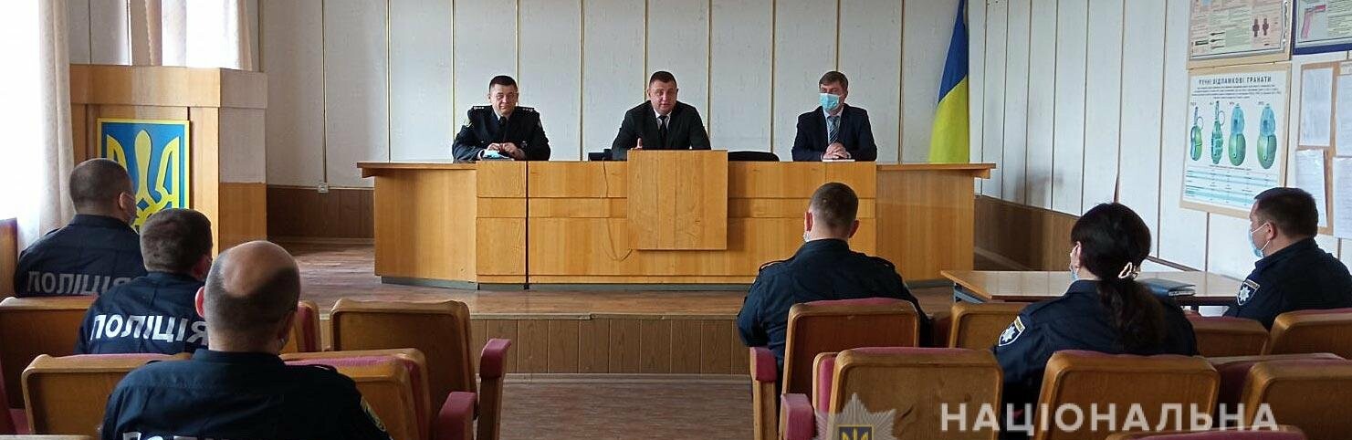 У Поліції перестановка кадрів керівникого складу. Заміни є і у Кременчуці