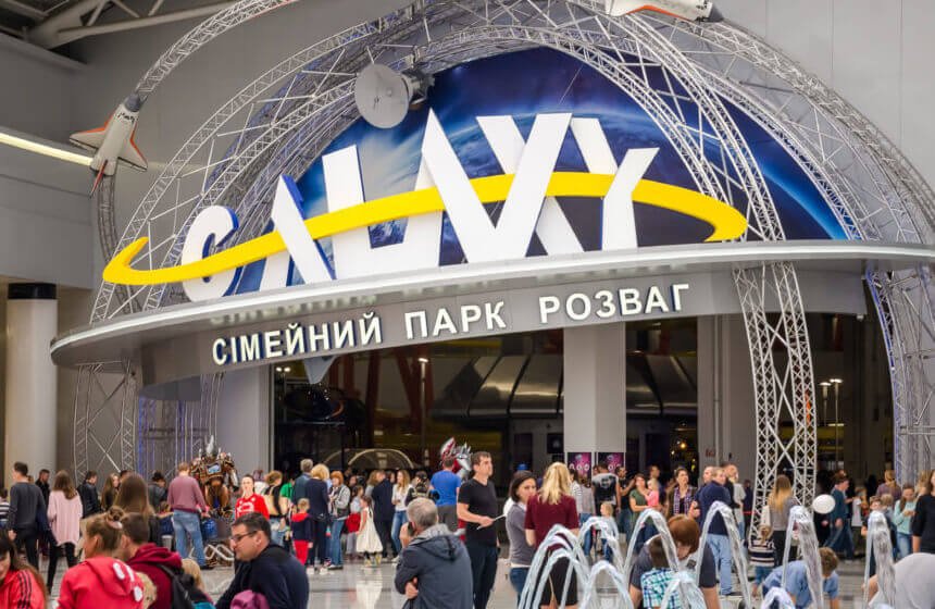 а шоп магазин