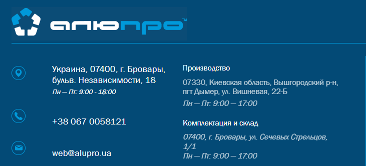  Алюминиевый профиль для LED / Алюро производство алюминиевого профиля Украина