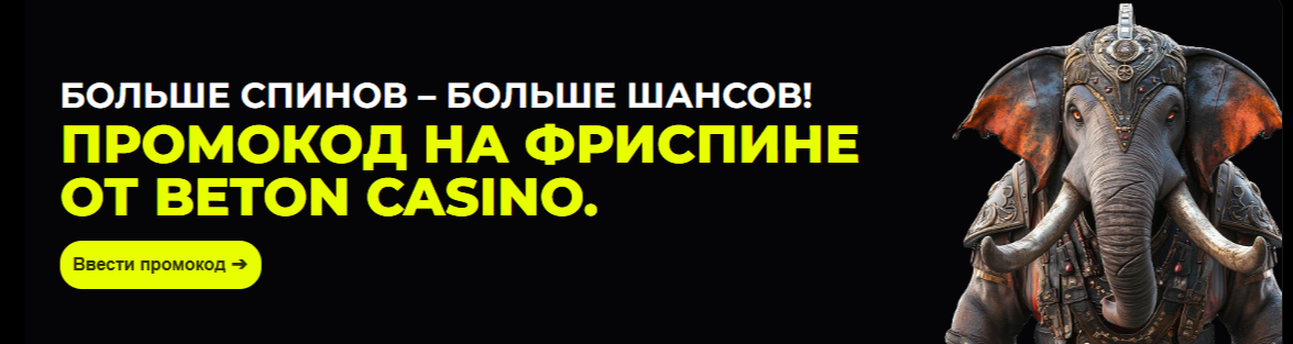 Грати через мобільний додаток БетОн в найкращі ігри 24 години на добу
