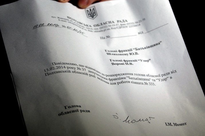 МОМОТ МОМОТ