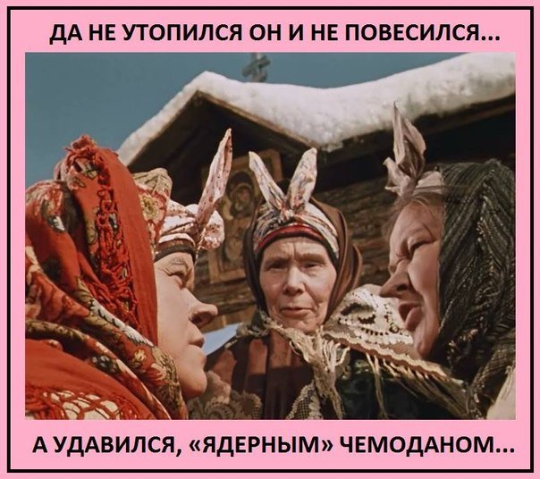 «Путин умер» и народное творчество (ФОТО) (фото) - фото 5