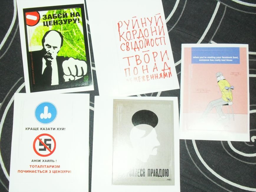 До Кременчука привезли міжнародну серію постерів про цензуру (фото) - фото 4