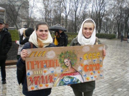 Кременчужани їздили до Києва на Кліматичний Марш (ФОТО) (фото) - фото 2