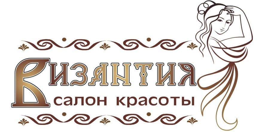 логотип_византия_рус