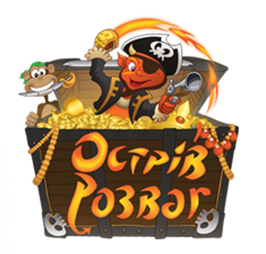 острів розваг