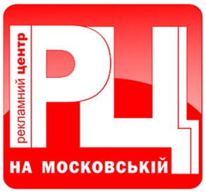 РЦ