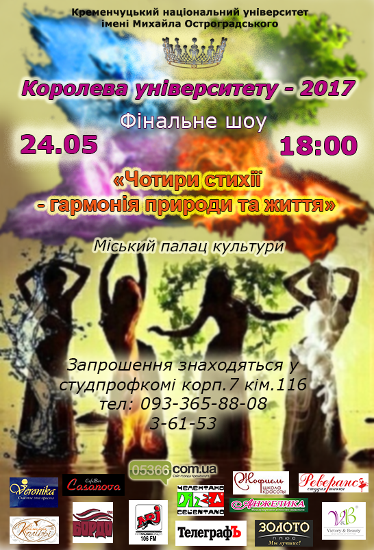 afisha_2017