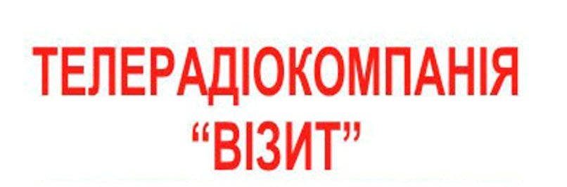 Vizit