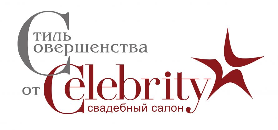 селебрити кременчуг