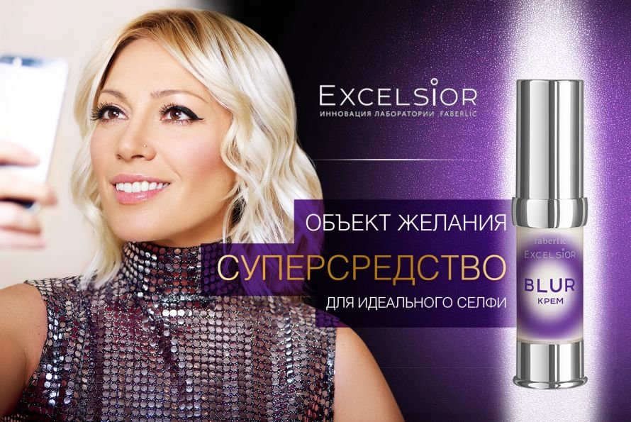 фаберлик тушь