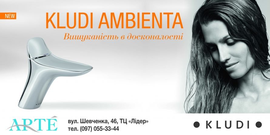 AMBIENTA