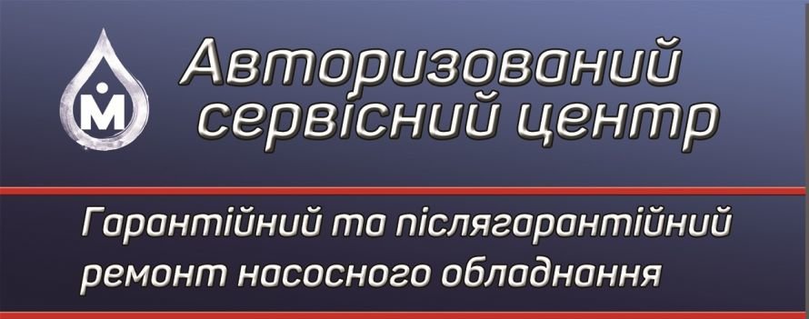 Сантехцентр Оми в Кременчуге магазин сантехники в Кременчуге