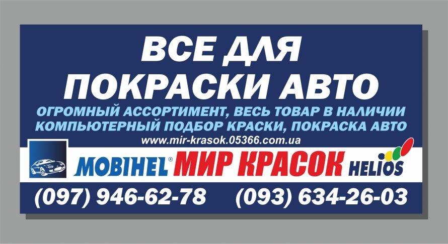 Listovka