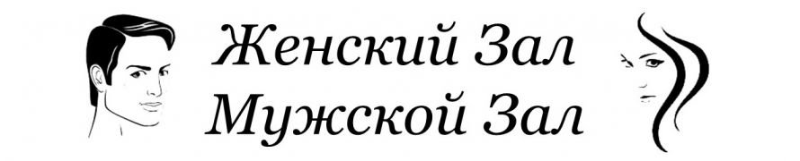 оксамит, салон красоты в кременчуге